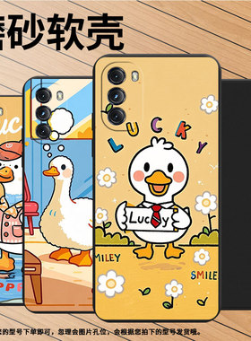 适用MOTOG5G手机壳高级感卡通鸭子摩托罗拉G2022磨砂壳MotorolaG5GPlus时尚GPower2022/XT2113-2保护套