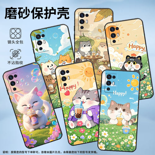 适用axon30pro手机壳axon30s粉色小猫中兴axon30简约开心猫咪轻薄in风时尚卡通硅胶中国风动物聚餐创意新款