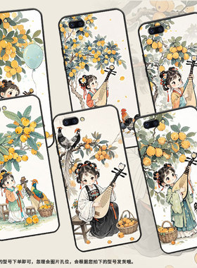 适用OPPOR9sk手机壳R9s防摔X9079纯黑色R11超薄0pp0R11s保护套R15标准版R17/A57高级CPH1715梦幻感外壳