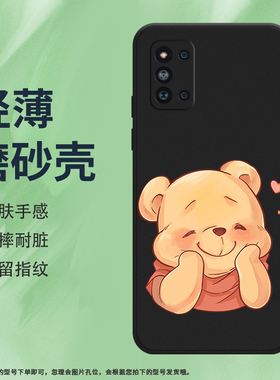 适用三星F52手机壳F62磨砂保护壳5G全包边爰心翅膀SM-E5260防摔黄色小熊高级创意Galaxy轻薄硅胶时尚软壳*