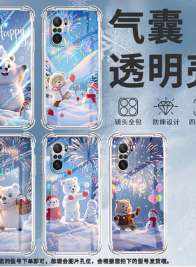 适用小米PocoC31手机壳PocoF3草莓小熊小米PocoF7Ultra气囊壳PocoF2Pro时尚小米PocoF7Pro高级感防摔硅胶保护