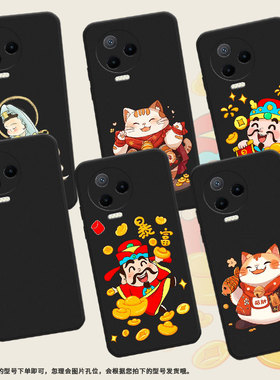 适用传音InfinixNote30VIP手机壳中国风吉祥观音Note12超薄InfinixNote12Pro磨砂壳Note40x高级感保护套