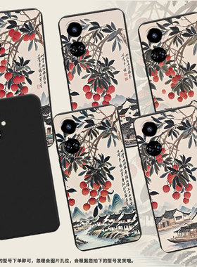 适用传音TecnoCamon19Neo手机壳男女款Camon19Pro岭南山乡高级感TecnoCamon19磨砂壳全包边中国风保护套