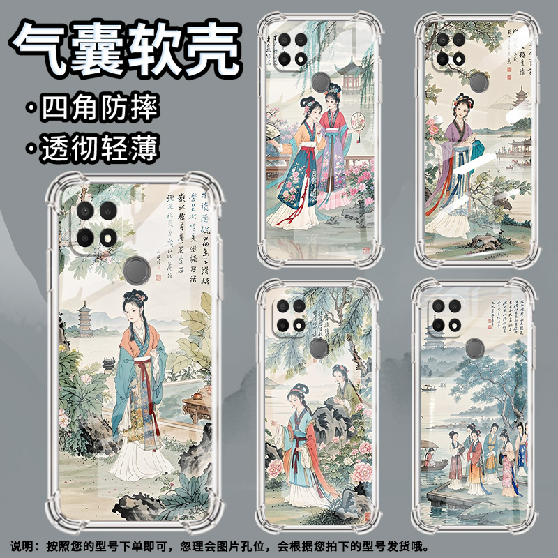 适用OPPOA5手机壳OPPOA11K防摔OPPOA17时尚游西湖潮流OPPOA9x气囊壳OPPOA16K中国风全包边硅胶男女款保护套