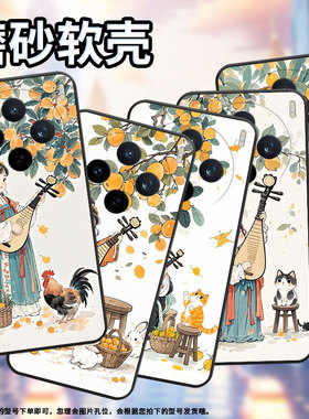 适用vivoY04手机壳V2432全包X200ProMini弹琵琶女孩防摔V2452GA保护套vivoV30EX200Pro商务V2419A个性软壳