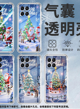 适用荣耀X5Plus手机壳荣耀X7B全包边荣耀GT高级感荣耀X7圣诞树荣耀Magic4Lite气囊壳时尚商务简约保护套