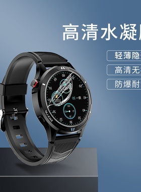 适用博之轮bz-yx13标准水凝膜bz-yx09旗舰款4g+64g防刮尊享2+16g