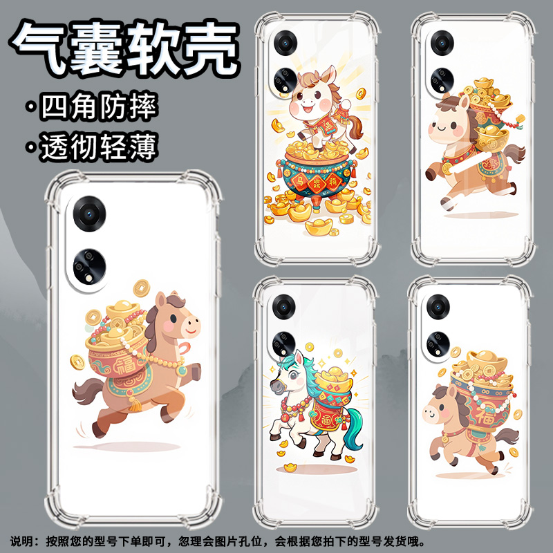 适用OPPOF9手机壳OPPOF9Pro防摔OPPOF11Q版小马OPPOF11Pro气囊壳OPPOF15四角防摔全包边四角防摔商务保护套