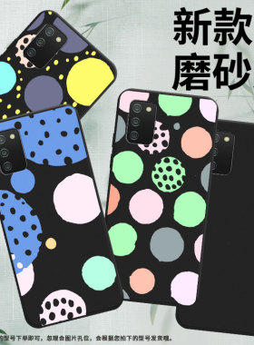 适用三星M02s手机壳三星F02s磨砂壳GalaxyA02s中国风创意几何三星AQuantum防摔SM-A022F/DS全包边保护套