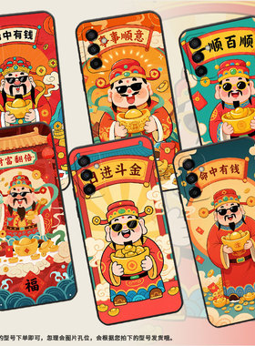 适用三星M02手机壳M04一顺百顺SM-M105F全包边samsungM12磨砂壳M23防摔爆SM-M145F黑色M20硅胶M21保护套