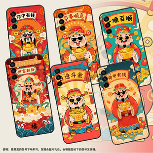 适用三星M02手机壳M04一顺百顺SM M145F黑色M20硅胶M21保护套 M105F全包边samsungM12磨砂壳M23防摔爆SM