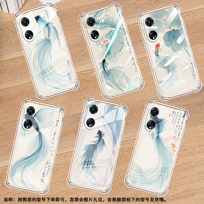 适用OPPOF9Pro手机壳OPPOF19Pro+防摔OPPOFindX8水墨斗鱼OPPOF19S气囊壳OPPOFindX3Lite高级感全包边保护套