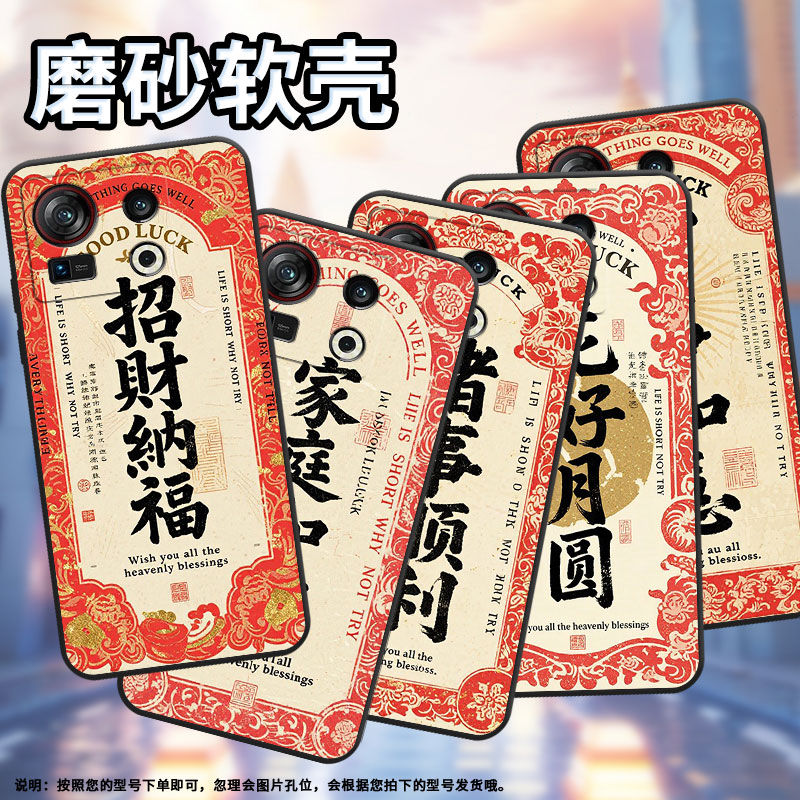 适用荣耀Magic7手机壳50SE商务CDY-AN90招财纳福honor70Lite耐磨80Pro保护套Magic4Lite硅胶CLK-NX1软壳