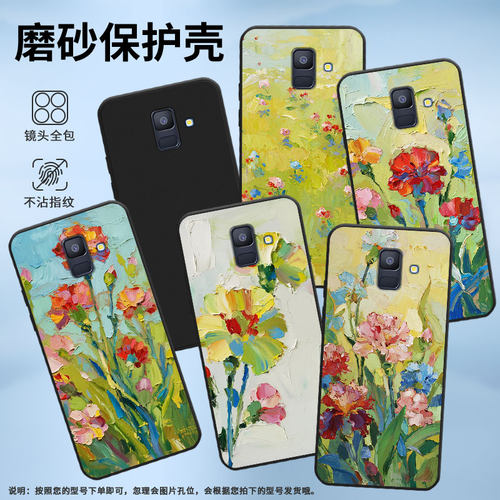 适用三星A5手机壳超薄油画康乃馨三星A6商务男女款磨砂壳三星A6Plus2018防摔三星M40高级感潮流简约保护套