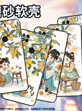 适用红米8手机壳7A防摔爆M1908C3IC全包Redmi9A摘琵琶女孩时尚9Power保护套红米10x/10C硅胶220233L2C软壳