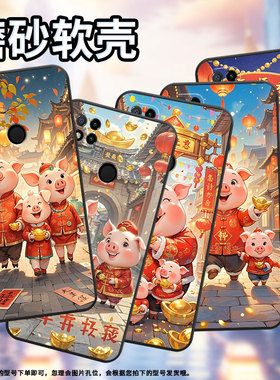 适用红米7手机壳7A防摔爆M1908C3IC全包边Redmi9A萌萌哒猪男女款9i保护套红米10x/10C硅胶220233L2C软壳