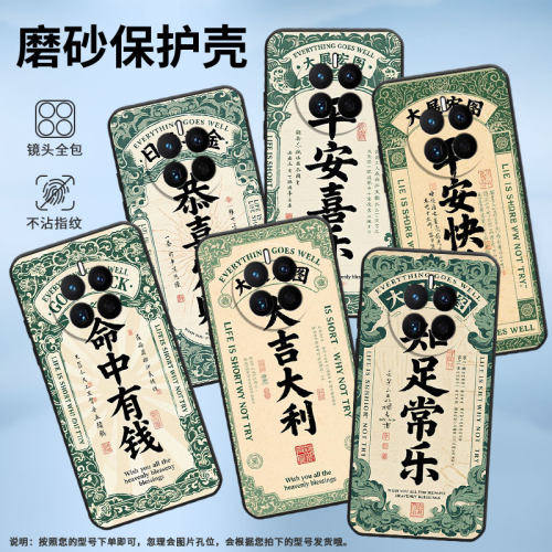 适用华为Mate60手机壳mate10耐磨MHA-L29轻薄HUAWEImate20保护套mate30大吉大利CET-AL00全包mate70软壳