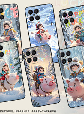 适用荣耀X5手机壳X5B全包边VNE-LX1硅胶honorX6A磨砂壳动漫的胖猪X7耐磨VNE-N41商务X8C个性荣耀X9时尚保护套