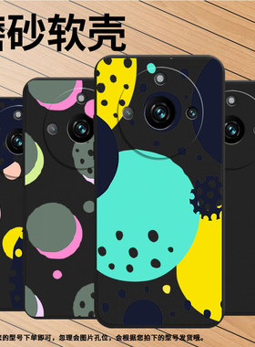 适用RealmeNarzo60Pro手机壳商务真我Narzo60x创意几何磨砂壳RealmeNote60超薄防摔全包边RMX3750保护套