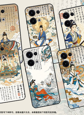 适用OPPOReno11F手机壳Reno12F/Reno13FS硅胶0pp0Reno13超薄CPH2637防摔FindX8高级CPH2603商务5G保护套