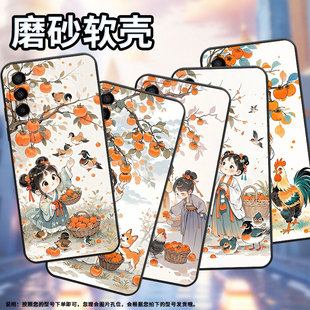 适用三星M15手机壳M04柿子树下女孩SM M145F黑色M20硅胶M21s保护套 M105F全包边samsungM10S磨砂壳M13防摔SM