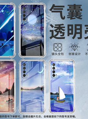 适用华为PSmartZ手机壳Psmart2019防摔华为PsmartPlus2019油画星空Psmart2021气囊壳华为Y6Pro2019保护套