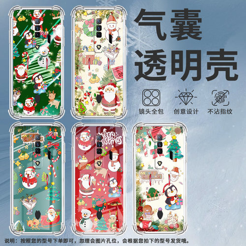 适用华为PSmartZ手机壳Psmart2019防摔华为PsmartPlus2019圣诞礼物Psmart2021气囊壳华为Y6Pro2019保护套