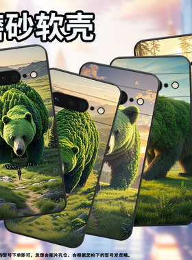 适用谷歌PixeL6Pro手机壳GLUOG全包GooglePixel7Pro保护套GP4BC绿色树木PixeL6Pro不掉色高级简约磨砂壳