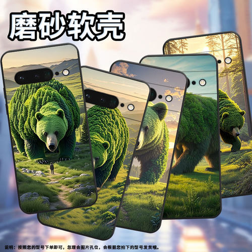 适用谷歌PixeL6Pro手机壳GLUOG全包GooglePixel7Pro保护套GP4BC绿色树木PixeL6Pro不掉色高级简约磨砂壳