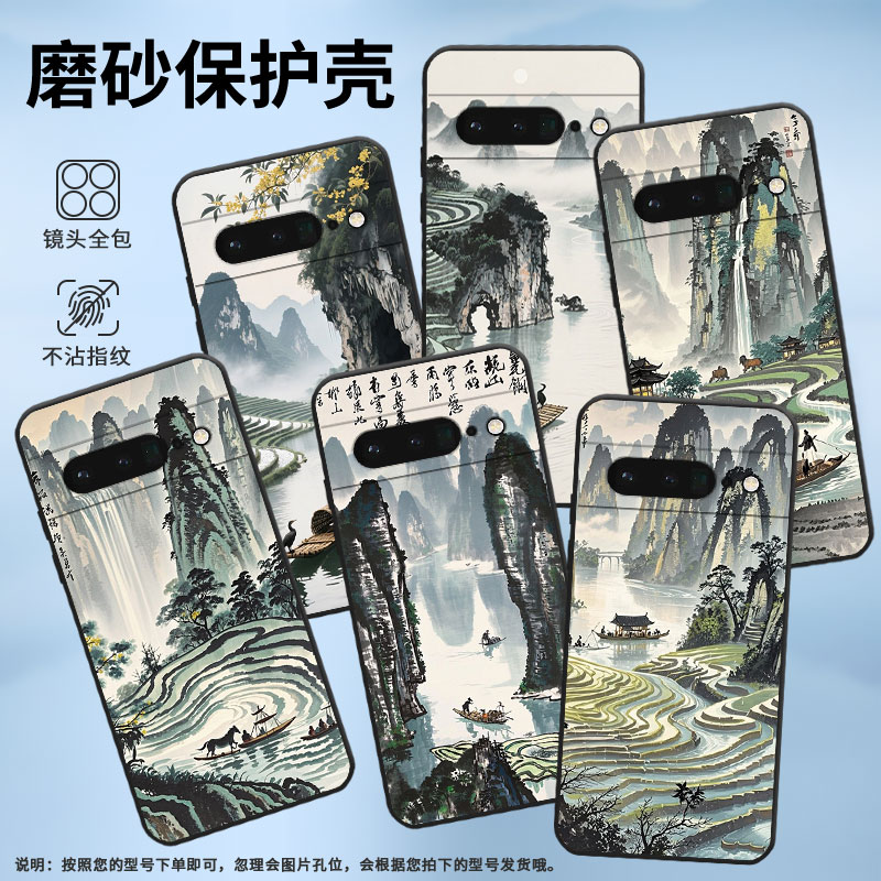 适用谷歌PixeL6Pro手机壳GLUOG简约GooglePixel7Pro保护套GP4BC倒置的峰林PixeL6Pro全包高级不掉色磨砂壳