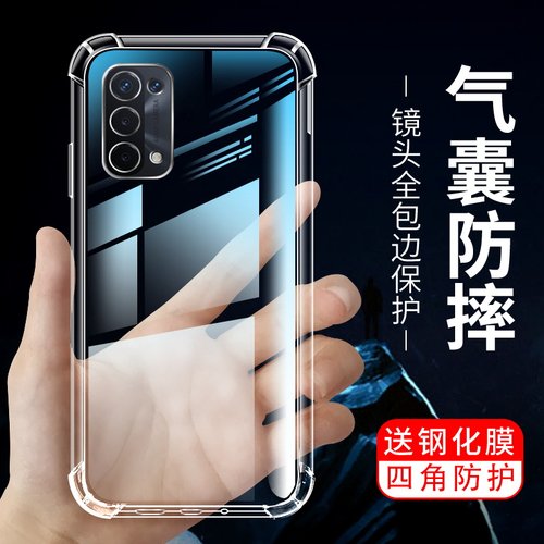 适用硅胶壳oppo保护套创意