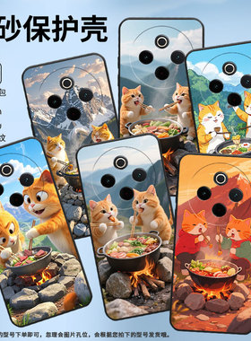 适用vivoY78手机壳Y78Plus全包边V2271A纯黑色viviY200Pro硅胶Y300Pro+耐磨猫吃大火锅商务vivoY100保护套