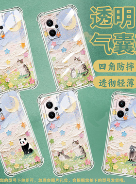 适用谷歌Pixel2手机壳Pixel2XL油画星星谷歌Pixel3时尚Pixel3XL油画星星谷歌Pixel3A气囊壳防摔保护套