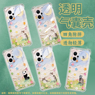 适用谷歌Pixel2手机壳Pixel2XL油画星星谷歌Pixel3时尚 Pixel3XL油画星星谷歌Pixel3A气囊壳防摔保护套