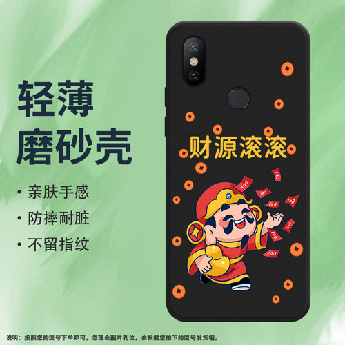 MIUI小米小米A2硅胶ins风商务个