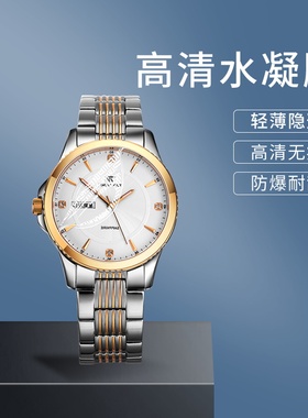 适用天王GS3731T/DD水凝膜GS3626S/DD白钢化黑保护膜GS51120高清