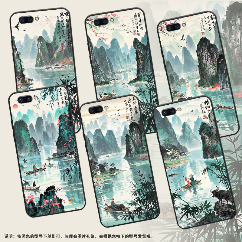 适用OPPOR9手机壳R9s防摔X9079纯黑色R11超薄0pp0R11s保护套R15x商务R17Pro/A39高级CPH1715桂林山水外壳