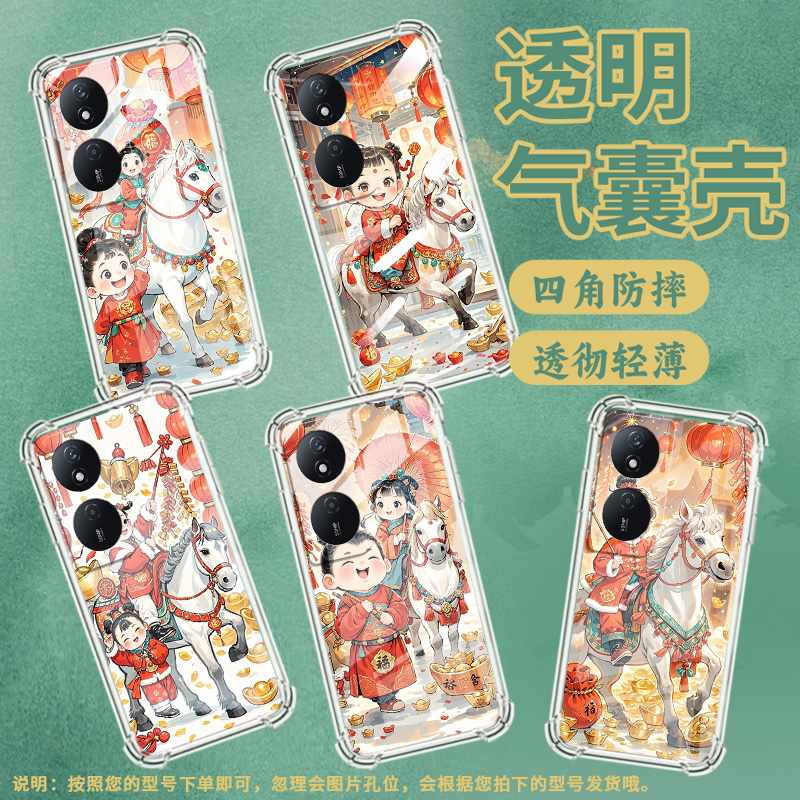 适用荣耀90smart手机壳荣耀200时尚荣耀90Lite开心小男孩荣耀70Lite气囊壳Honor80Pro直屏版全包边保护套