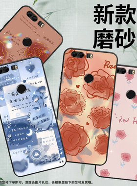 适用荣耀8青春版手机壳荣耀8保护壳荣耀7s全包边FRD-L19硅胶honor磨砂壳荣耀8Lite红玫瑰轻奢金线玫瑰撞色