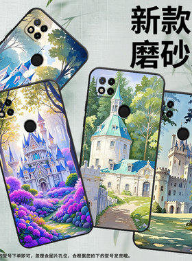 适用小米POCOC3手机壳C31耐磨220333QPG软壳XiaomiPOCOC61全包C55蓝色小城堡2312BPC51H高级POCOC75保护套