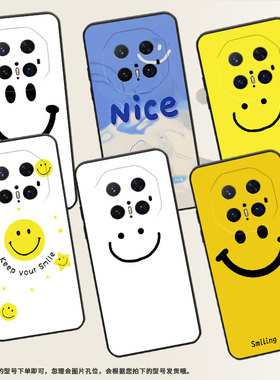 适用华为Mate70保时捷手机壳Mate70RS保护壳HuaweiMate70非凡大师全包边CLS-AL00黄底笑脸蓝色笑脸轻薄文艺