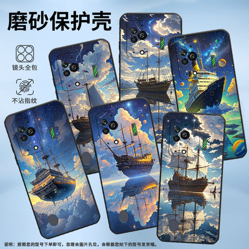 适用黑鲨5Pro手机壳防摔MBU-A0全包边BlackShark4保护套天空之船黑鲨4Pro/5高级PAR-A0耐磨黑鲨4sPro软壳