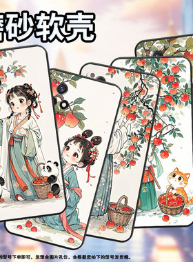 适用vivoY50手机壳Y50t高级V2031细外壳viviY52纯黑色Y53s商务V2164A男女款Y56时尚Y52s摘苹果女孩保护套