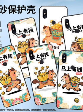 适用小米5手机壳防摔XiaomiA3耐磨MCE16全包边A2Lite硅胶M1804E4AQ版小马Max2商务POCOF2Pro轻薄保护套