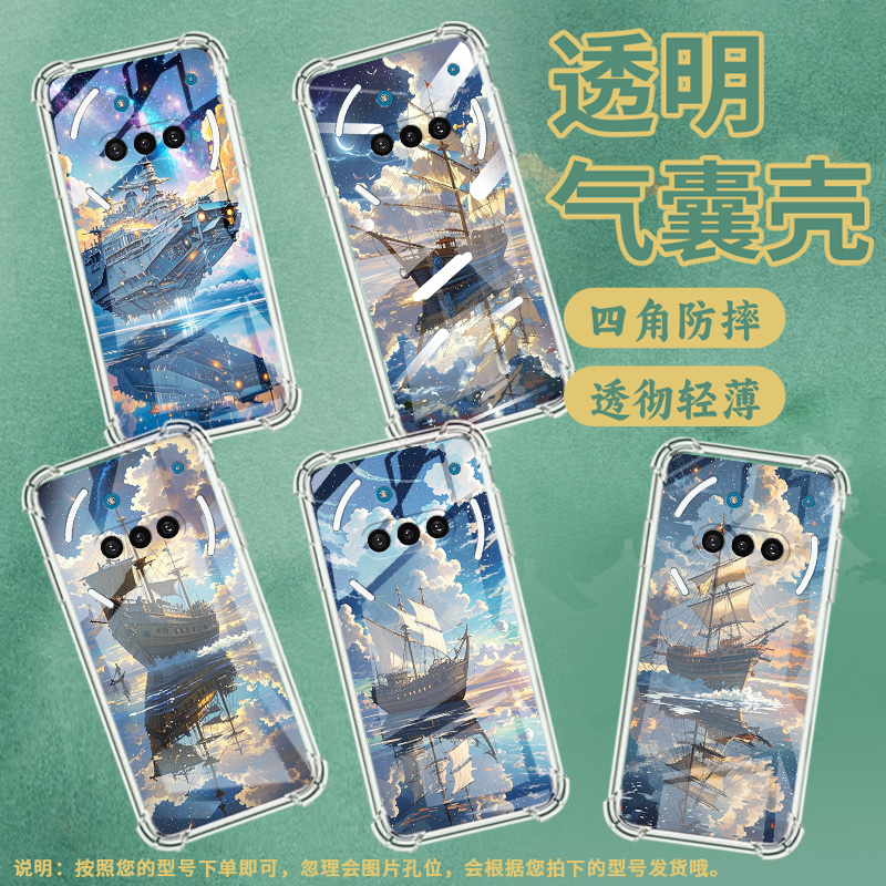 适用NothingPhone3APro手机壳Phone3A天空之船气囊壳Phone3中国风NothingPhoneCMF2Pro硅胶防摔保护套