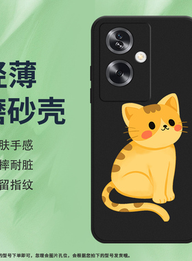 适用OPPOA2手机壳A2x保护壳A2m猫咪懒洋洋手机套镜头全包文字猫咪玩耍行走的小猫软壳防滑潮流趣味黄色猫咪