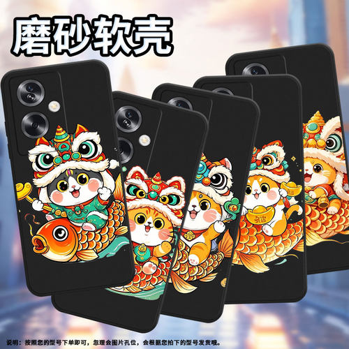 适用一加Z手机壳一+NordN20SE防摔超薄1加NordN30SE锦鲤上的猫0neplus高级感磨砂壳1+OnePlus10R时尚保护套