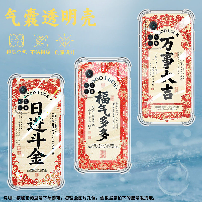 适用小米8手机壳小米10TPro全包边小米Play日进斗金小米10T气囊壳小米A3防摔硅胶商务时尚保护套,3C数码配件,手机保护套/壳,淘宝优惠券,粉丝福利购,淘宝优惠卷