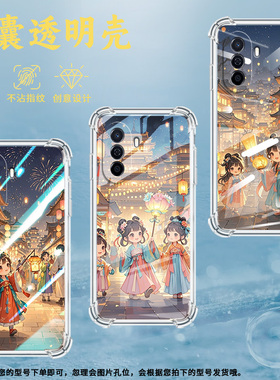 适用华为novaY60手机壳novaY61全包边华为novaY70高级感novaY70Plus气囊壳华为novaY72Q版女孩保护套