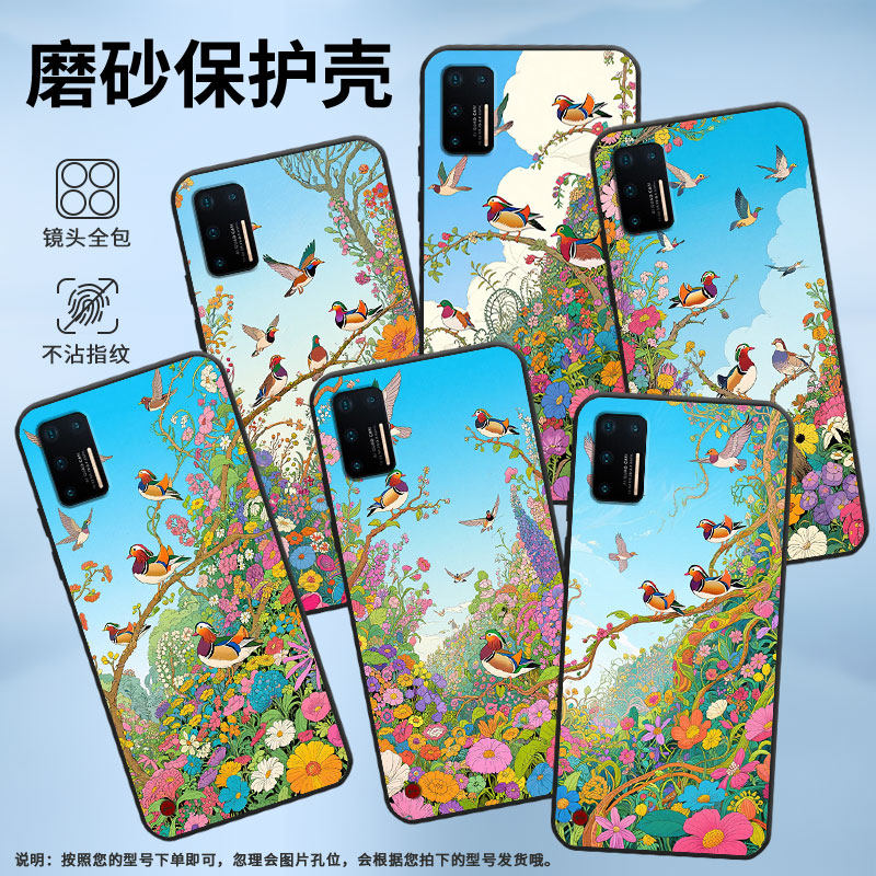 适用坚果Pro手机壳防摔爆OS105商务锤子坚果Pro2s全包边Pro3保护套DT1901A枝头上鸳鸯Pro2硅胶坚果3磨砂壳